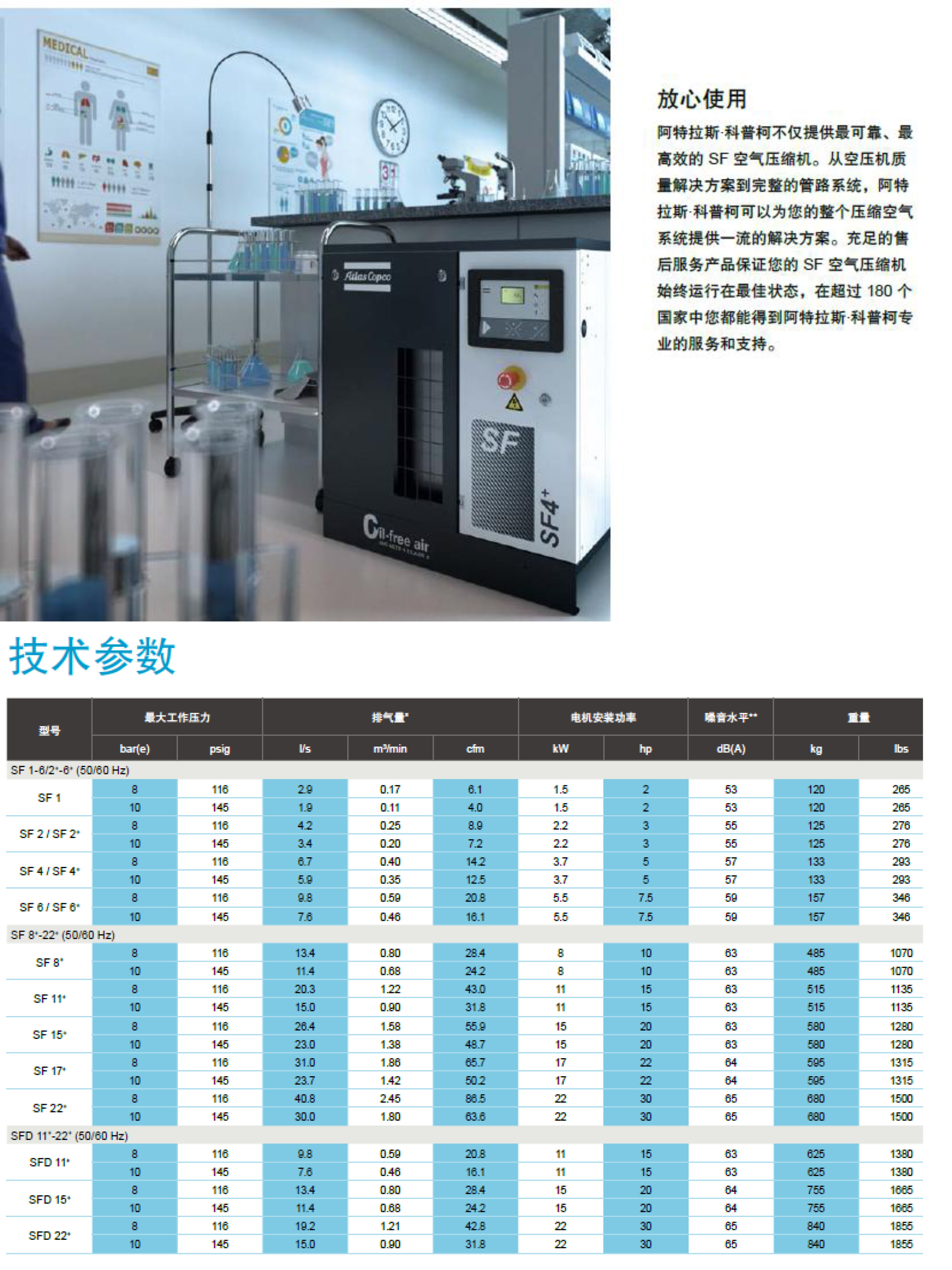 SF無油渦旋-12.jpg